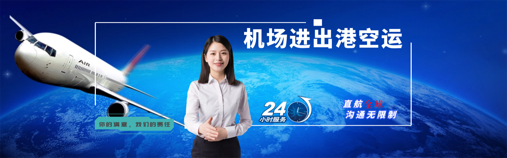 吉木乃到罗马尼亚物流公司-吉木乃至罗马尼亚物流专线-吉木乃空运到罗马尼亚-优时通物流有限公司